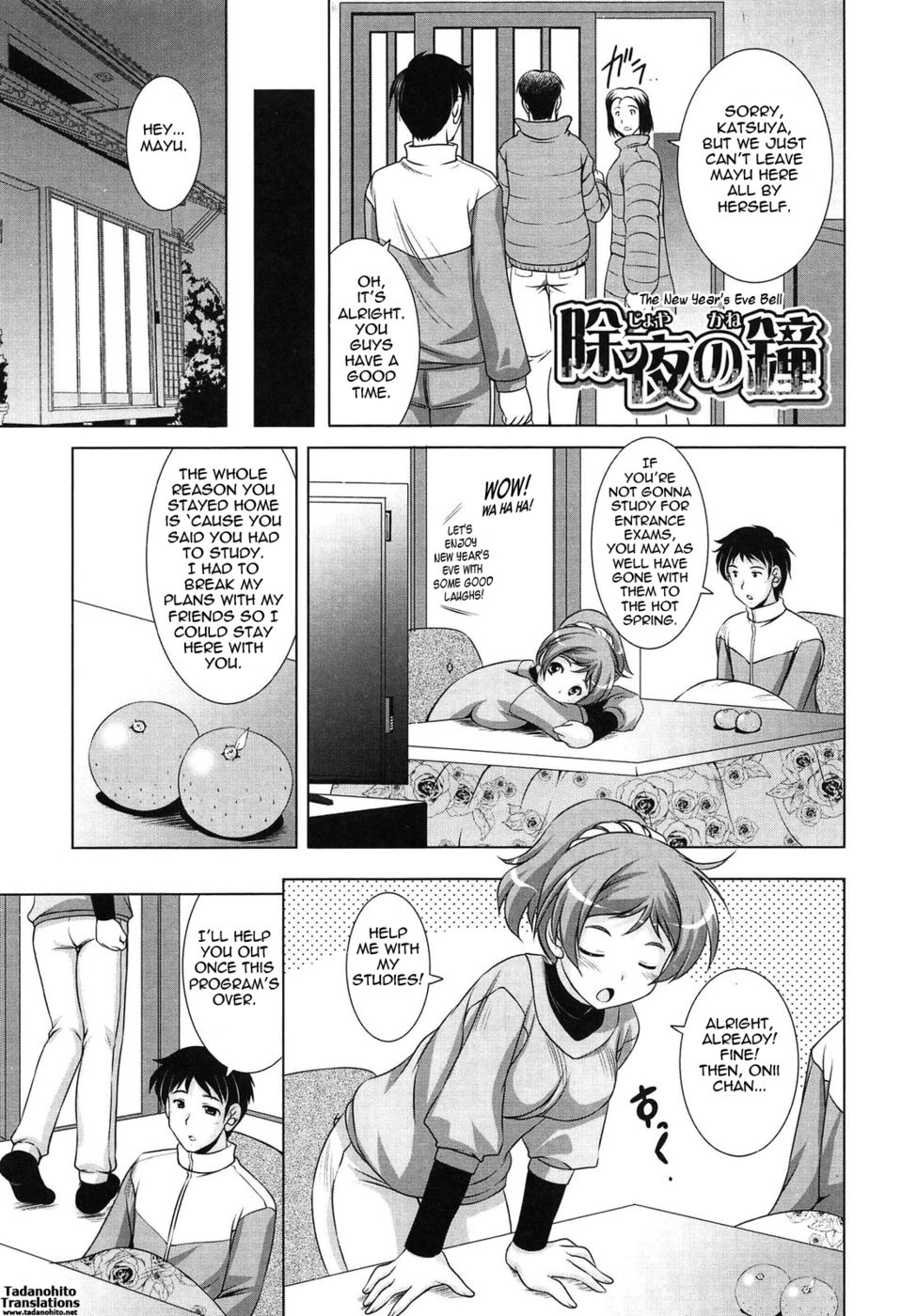 Hentai Manga Comic-Younger Girls Celebration-Chapter 2 - The New Year's Eve Bell-1